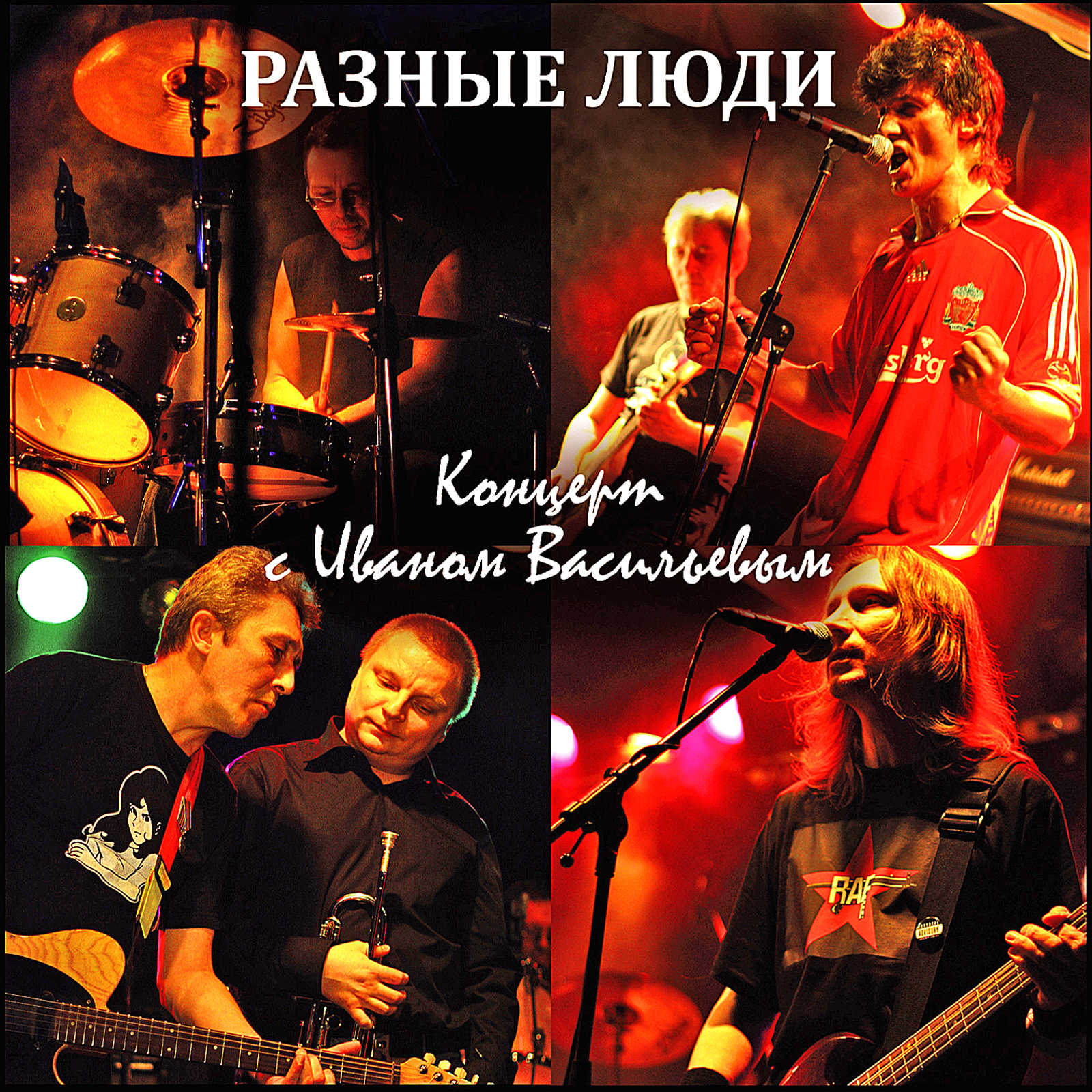 звездочка моя ясная табы для гитары. звёздочка моя ясная текст. слова песни звездочка моя ясная. песни у людей разные текст. песни у людей разные текст.